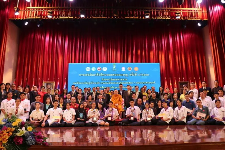 สถาบันเทคโนโลยีจิตรลดา ร่วมกับมูลนิธิร่มฉัตร สถาบันขงจื่อเส้นทางสายไหมทางทะเล และสถาบันการอาชีวศึกษากรุงเทพมหานคร จัดการแข่งขันอาชีวศึกษาเพชรยอดมงกุฎ ครั้งที่ 1 ชิงถ้วยพระราชทานสมเด็จพระกนิษฐาธิราชเจ้า กรมสมเด็จพระเทพรัตนราชสุดา ฯ สยามบรมราชกุมารี