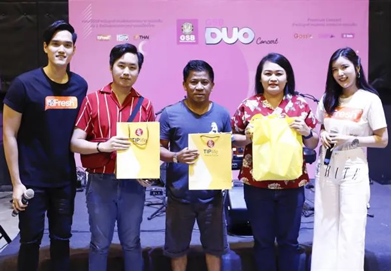 'โจอี้ บอย’ & 'Urboy TJ’ เขย่าเวทีให้ลุกเป็นไฟแดนซ์กันสุดมันส์ใน 'GSB Duo Concert’