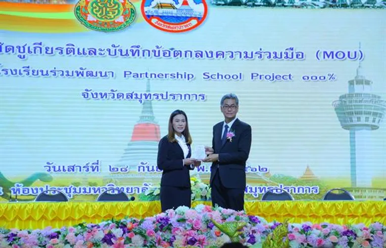 TMILL รับโล่เชิดชูเกียรติจากโครงการโรงเรียนร่วมพัฒนาฯ สนับสนุนเยาวชนมีทักษะพร้อมสำหรับศตวรรษที่ 21