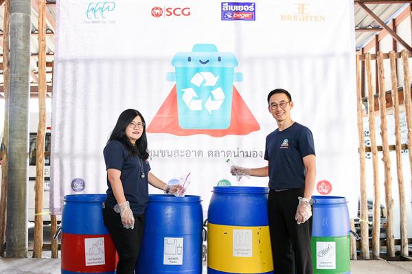 เบเยอร์นำทีมพนักงานร่วมกิจกรรม “ชุมชนสะอาด ตลาดน่ามอง” เสริมสร้างจิตอาสาองค์กร