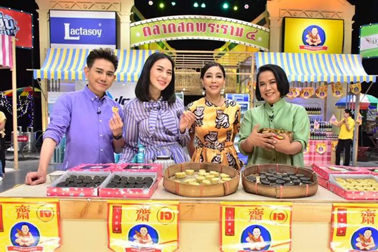 ทีวีไกด์: ปีละครั้ง!!! “ผัดไท – ดีใจ” บุกล้วงสูตรลับ “ขนมโก๋เหลือง” ในรายการ ตลาดสดพระราม ๔