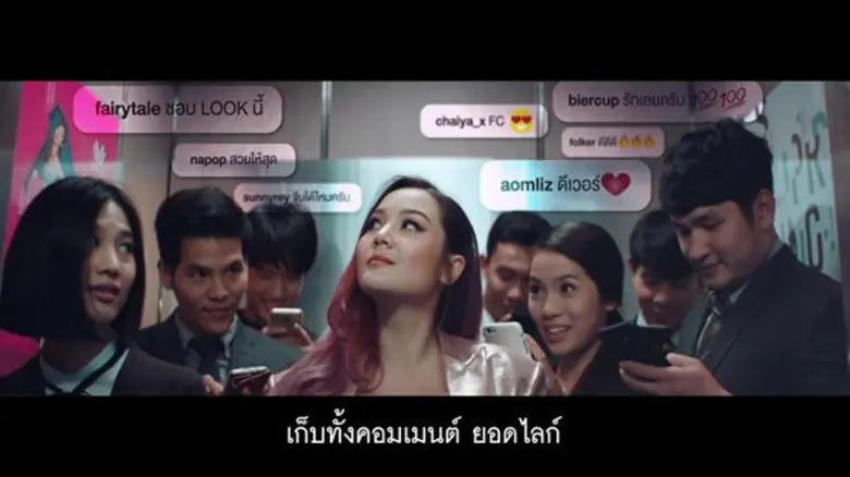 วาโก้ทุ่มงบแคมเปญใหม่ส่งท้ายปี ด้วยบราที่เกิดมาเพื่อสาว Diva โดยเฉพาะ เพราะ Wacoal Curve Diva จะทำสาวๆ คัพดีเวอร์