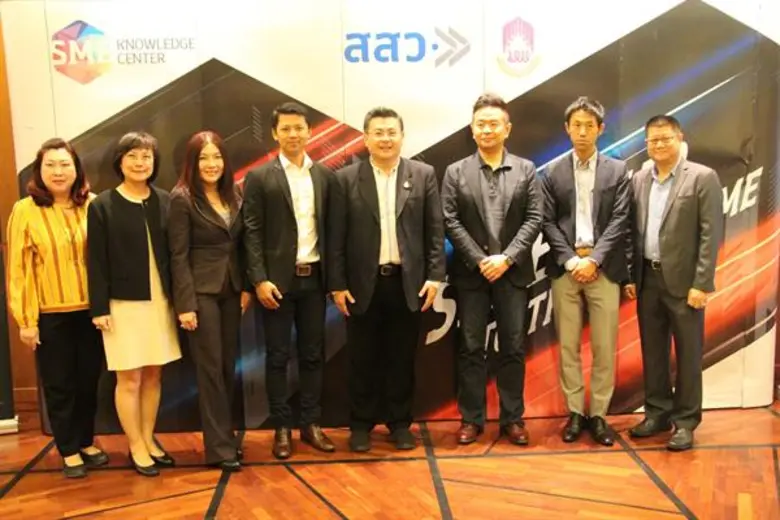 สสว.ติดอาวุธ SME พัฒนา HRM (HUMAN RESOURCE MANAGEMET) FOR SMEs พร้อมก้าวสู่ความเป็น Modernization