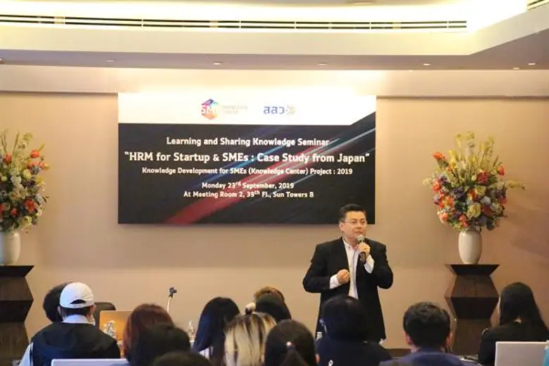 สสว.ติดอาวุธ SME พัฒนา HRM (HUMAN RESOURCE MANAGEMET) FOR SMEs พร้อมก้าวสู่ความเป็น Modernization