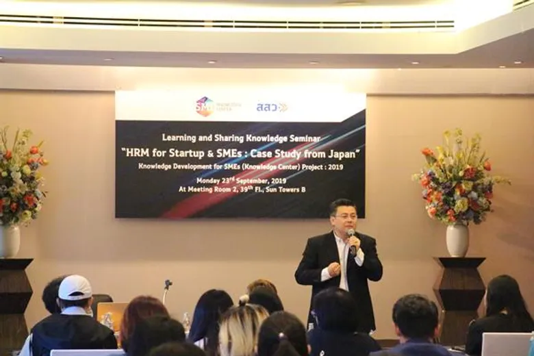 สสว.ติดอาวุธ SME พัฒนา HRM (HUMAN RESOURCE MANAGEMET) FOR SMEs พร้อมก้าวสู่ความเป็น Modernization