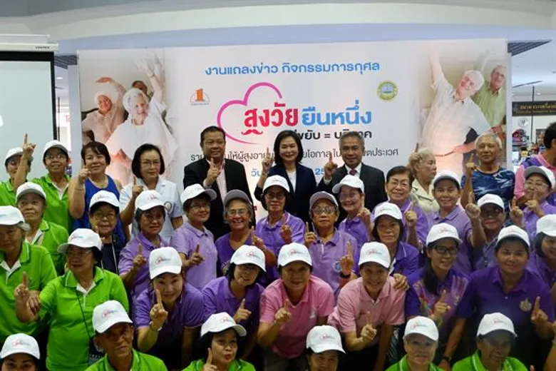 สังคมผู้สูงอายุ ดันค่าใช้จ่ายสุขภาพพุ่ง – คนเมืองเสี่ยงโรครุมเร้า กลุ่มบริษัท นัมเบอร์วัน ตอบแทนสังคม โดยร่วมมือกับเขตประเวศ