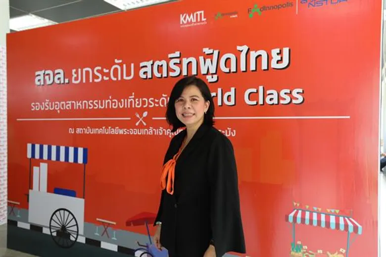 ครั้งแรก! สจล. ผุดนวัตกรรม “รถผลไม้-หมูปิ้งสุดคลีน หุ่นยนต์ขายหมูปิ้ง” เพื่อสตรีทฟู้ดไทย พร้อมชูโมเดลต้นแบบ “สตรีทฟู้ดชุมพร” มาตรฐานใหม่อาหารริมทางอร่อย-ถูกสุขลักษณะ