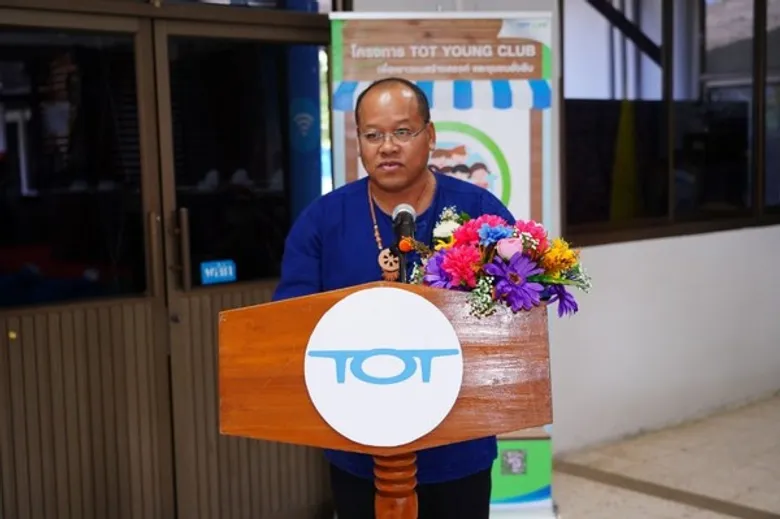 ทีโอที เปิดชุมชนใหม่ “โครงการ TOT Young Club” ชุมชนด่านเกวียน จ.นครราชสีมา นำนวัตกรรมเทคโนโลยีต่อยอดพัฒนาสินค้าออนไลน์ให้กับชุมชน