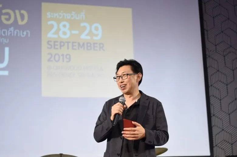 SPU รับน้องใหม่ ป.โท – เอก '62 ล้ำสมัย ร่วมใจแบ่งปันเพื่อน้องๆ