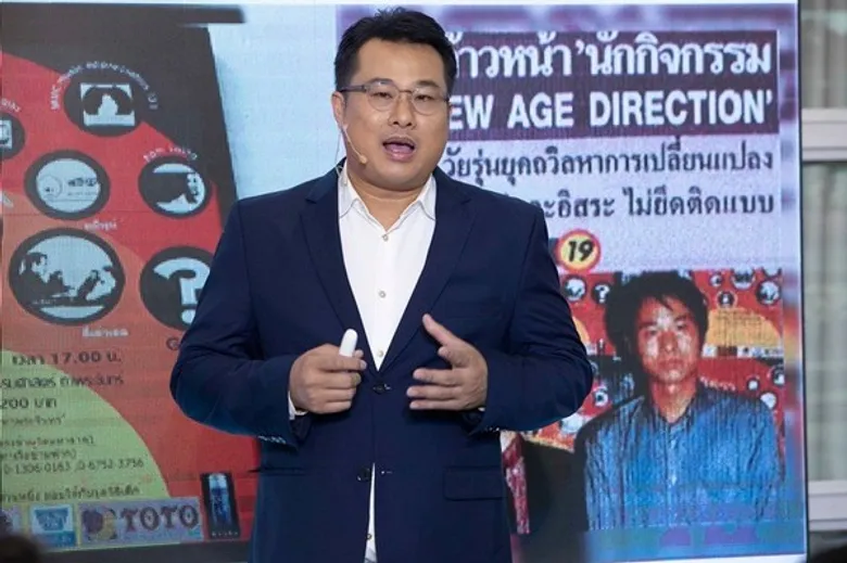 กลุ่มบริษัท นิวสเปคทีฟ ฉลองครบรอบ 15 ปี เปิดตัวโปรแกรมอัจฉริยะ “Borihan.com” การันตีด้วยรางวัลนวัตกรรมจาก SID หวังขับเคลื่อนธุรกิจ SME กล้าเปลี่ยนแปลง เพื่อบริหารจัดการองค์กรได้อย่างเป็นระบบ