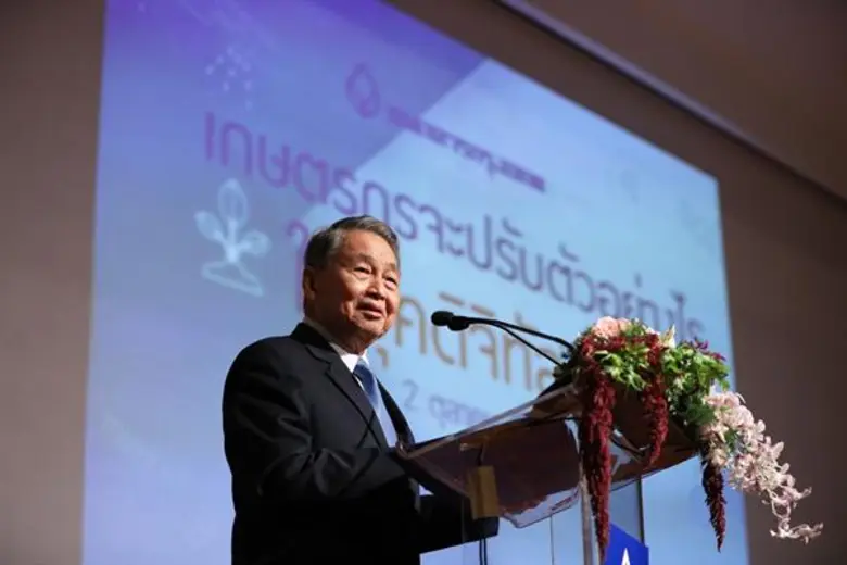 ธนาคารกรุงเทพ สานต่อความสำเร็จ 'วิถีเกษตรก้าวหน้า’ ยุคดิจิทัล จัดสัมมนาพิเศษ-ดึงคนต้นแบบร่วมเวทีแชร์ประสบการณ์สู่ความสำเร็จ