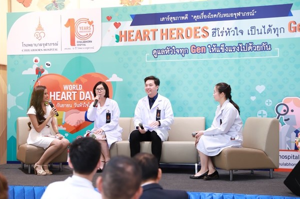โรงพยาบาลจุฬาภรณ์ ร่วมรณรงค์วันหัวใจโลก ฮีโร่หัวใจเป็นได้ทุก Gen ชวนผู้ป่วยลิ้นหัวใจเข้าร่วมโครงการ “เปลี่ยนลิ้นหัวใจเอ-ออร์ติกเทียมผ่านสายสวน” โดยไม่เสียค่าใช้จ่าย พร้อมจัดเสวนาให้ความรู้เพื่อป้องกันโรคหัวใจกับประชาชนทุกวัย