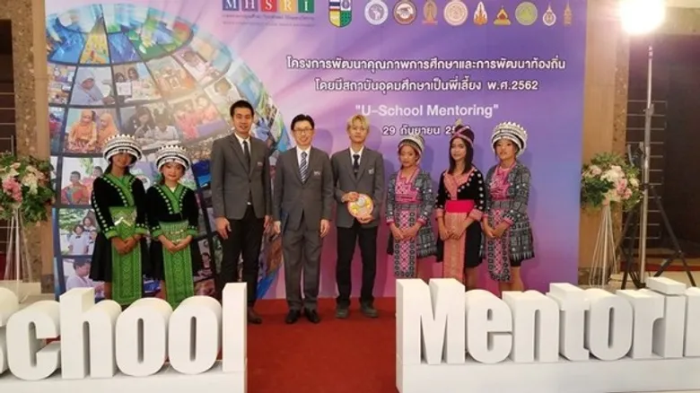 SPU ผู้แทนเครือข่ายภาคกลางตอนบน นำเสนอโครงการพัฒนาการศึกษาและการพัฒนาท้องถิ่นฯ “U-School Mentoring” 2562 โดย อว.