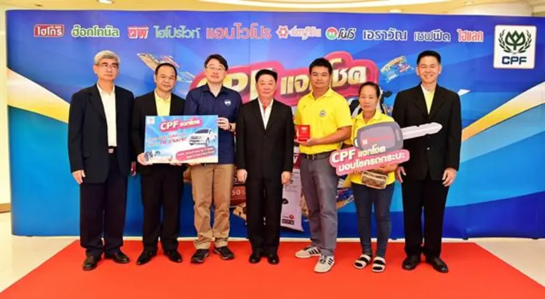 ซีพีเอฟ แจกจริง! รับจริง! กระบะ และ ทองคำแท่ง มูลค่ากว่า 1.3 ล้านบาท แก่เกษตรกรผู้โชคดี ในแคมเปญ CPF แจกโชค ครั้งที่ 4