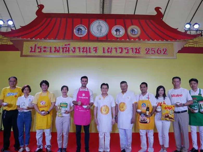 TWPC ร่วมประเพณีงานเจ เยาวราช 2562 ยาว 10 วัน 10 คืน