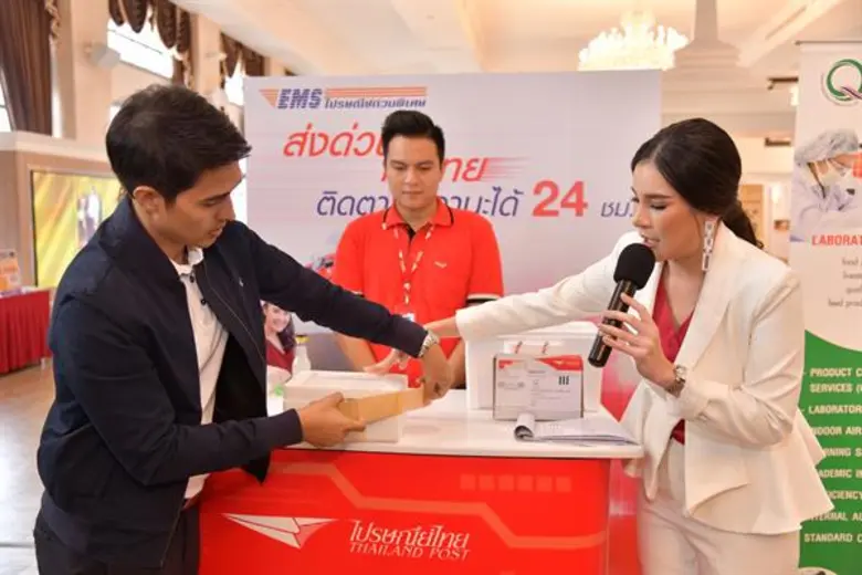 'ไปรษณีย์ไทย’ จับมือ 'เซ็นทรัลแล็บไทย’ หนุนวิสาหกิจชุมชน เสิร์ฟบริการ EMS 'ส่งด่วน ทั่วไทย’ ส่งสินค้าตรวจรับรองมาตรฐาน