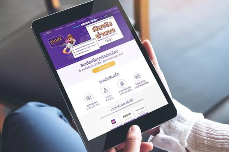 ธนาคารไทยพาณิชย์ และเอสซีบี อบาคัส ก้าวอีกขั้นสู่ Social Commerce จับมือไปรษณีย์ไทย เปิดโอกาสลูกค้า COD เข้าถึง “สินเชื่อแม่มณีศรีออนไลน์”