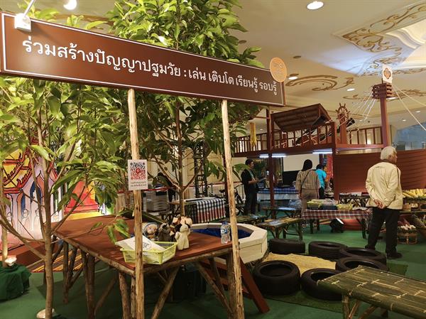 สสส. เปิดเวที “สุดยอดผู้นำชุมชนท้องถิ่นวาระสร้างสุขภาวะ13 กลุ่มประชากร” พบ 10 ปัญหากระทบสุขภาวะของชุมชน ต้องเร่งแก้ไขหนี้สินครัวเรือน-ภัยพิบัติ-จัดการอาหาร ชี้ภาวะผู้นำช่วยได้ เร่งบ่มเพาะสุดยอดผู้นำท้องถิ่นทั่วไทยเกราะป้องกันช่วยฟื้นฟูท้องถิ่นอย่างยั่งยืน