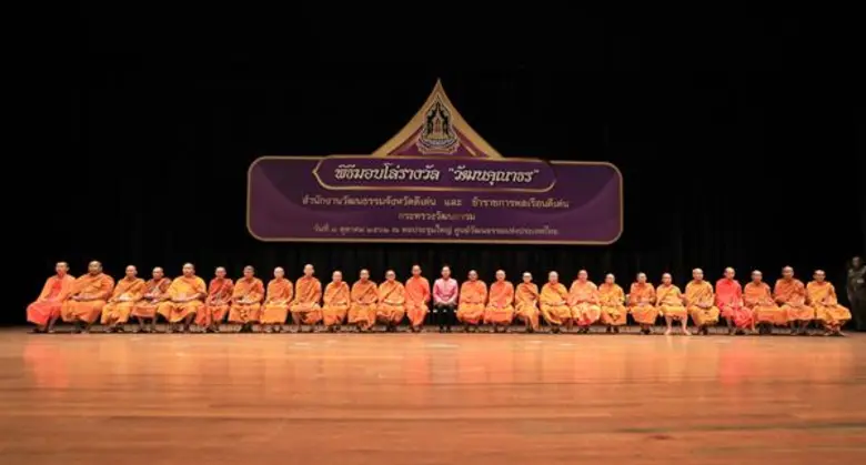 วธ.มอบรางวัล "วัฒนคุณาธร" เชิดชูเกียรติผู้ทำคุณประโยชน์ด้านวัฒนธรรม ประจำปี 2562 คณะสงฆ์-ผู้ผลิตสื่อ-ปราชญ์ชาวบ้าน-ศิลปินพื้นบ้าน ขึ้นรับรางวัล ขอนแก่น ฉะเชิงเทรา นราธิวาส พะเยา พิษณุโลก สงขลา สิงห์บุรี และอุดรธานี คว้ารางวัล สวจ.ดีเด่น