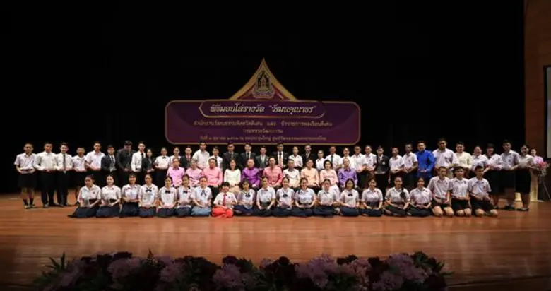วธ.มอบรางวัล "วัฒนคุณาธร" เชิดชูเกียรติผู้ทำคุณประโยชน์ด้านวัฒนธรรม ประจำปี 2562 คณะสงฆ์-ผู้ผลิตสื่อ-ปราชญ์ชาวบ้าน-ศิลปินพื้นบ้าน ขึ้นรับรางวัล ขอนแก่น ฉะเชิงเทรา นราธิวาส พะเยา พิษณุโลก สงขลา สิงห์บุรี และอุดรธานี คว้ารางวัล สวจ.ดีเด่น