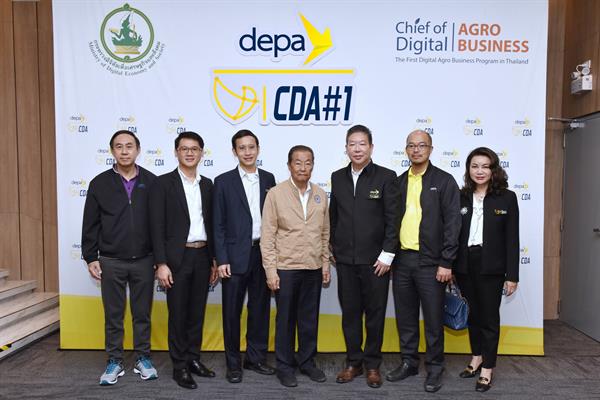 ดีป้า จัดบรรยาย “ภารกิจกระทรวงแรงงานกับการส่งเสริมเศรษฐกิจดิจิทัล”