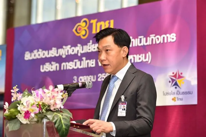 ภาพข่าว : การบินไทยจัดโครงการผู้ถือหุ้นเยี่ยมชมการดำเนินกิจการบริษัทฯ
