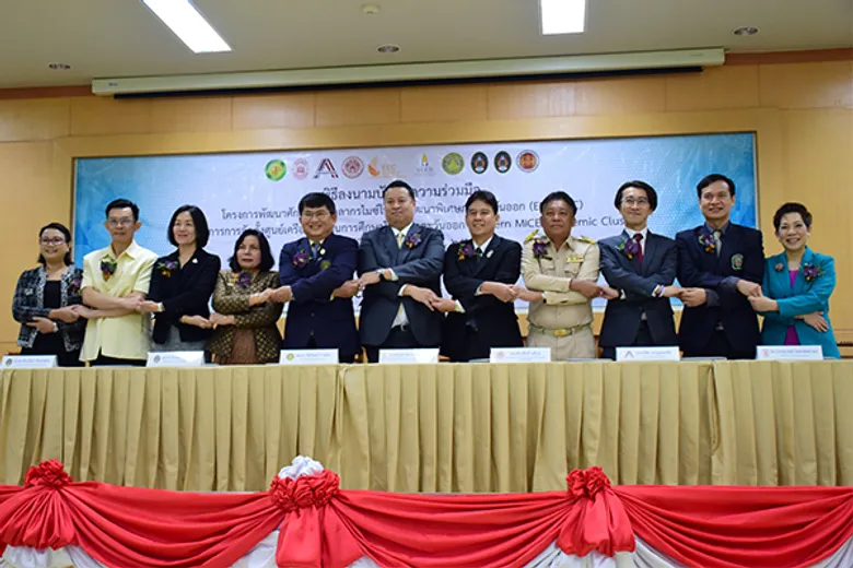 คณะบริหารธุรกิจ มจพ. ปราจีนบุรี MOU Eastern MICE Academic Cluster