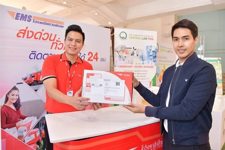 “ไปรษณีย์ไทยจับมือเซ็นทรัลแล็บฯหนุนผู้ผลิตทั่วไทย จัดบริการส่งด่วนตัวอย่างส่งตรวจแบบครบวงจร”