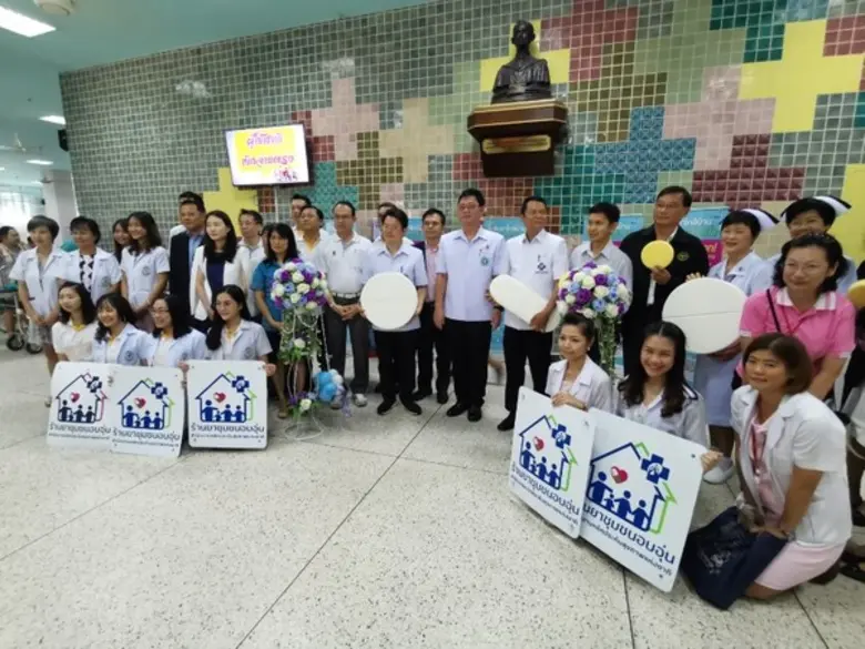 จันทบุรี แถลงข่าวโครงการลดความแออัดในโรงพยาบาล รับยาใกล้บ้าน เภสัชกรใกล้ใจ