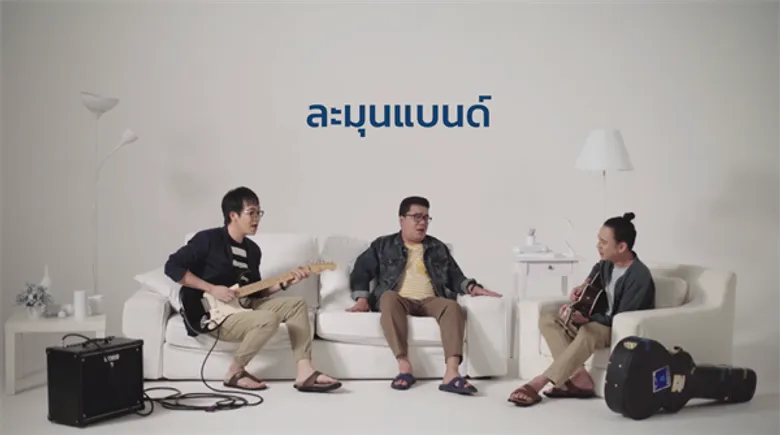 คาเนีย (Cania) ผุดแคมเปญ “ก้าวที่แคร์” ผ่านคลิปวีดีโอ 3 เรื่องราว