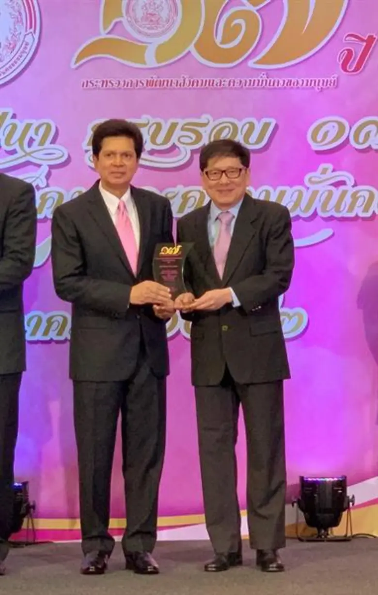 “แว่นท็อปเจริญ” รับรางวัลด้านการพัฒนาสังคมเป็นเลิศ จากกระทรวงพัฒนาสังคมฯ ที่ได้ดำเนินโครงการช่วยเหลือคนไทยให้มีแว่นตาใส่ฟรีและมีสุขภาพดวงตาที่ดีมาโดยตลอด