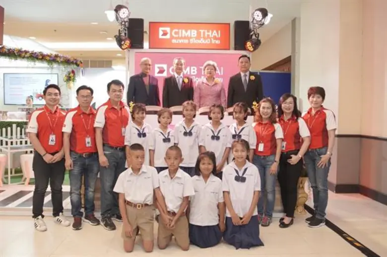 มหกรรมการเงินอุดรธานี เริ่มขึ้นแล้ว ธนาคาร ซีไอเอ็มบี ไทย จัดหนักโปรโมชั่นครบทุกผลิตภัณฑ์ทางการเงิน