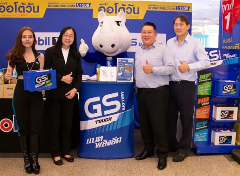 ยีเอส แบตเตอรี่ จับมือ ออโตวัน (AUTO 1) จัดหนักแคมเปญส่งท้ายปีในงาน BAAN & BEYOND EXPO 2019 4-13 ตุลาคมนี้ ที่ไบเทค บางนา