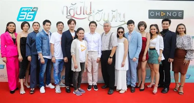 บวงสรวง “กลับไปสู่วันฝัน” ละครคุณภาพ ที่ทัพนักแสดงการันตรีความสนุก