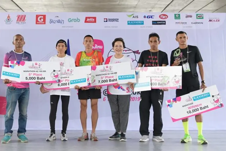 เมืองไทยประกันชีวิต ปลื้ม “เมืองไทยมาราธอน 2019” สุดคึกคัก กระแสตอบรับดี สนามแรก เมืองไทยมาราธอน 2019 Smile @Bangkok นักวิ่งร่วมแข่งขันทะลุ 10,000 คน