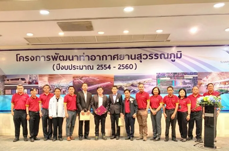 คณะผู้เข้าร่วมอบรมหลักสูตรผู้บริหารระดับสูง กระทรวงคมนาคม รุ่นที่ 1 เข้าซึกษาดูงานโครงการพัฒนาท่าอากาศยานสุวรรณภูมิ ระยะที่ 2