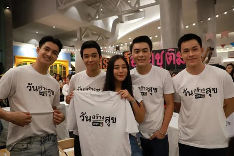“ช่องวัน31” ขนทัพศิลปินดารา จำหน่ายเสื้อยืดระดมทุน “วันสร้างสุข” ฟื้นฟูผู้ประสบภัยน้ำท่วม!!