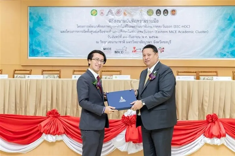 ลงนามความร่วมมือขับเคลื่อนการศึกษาไมซ์ (MICE)