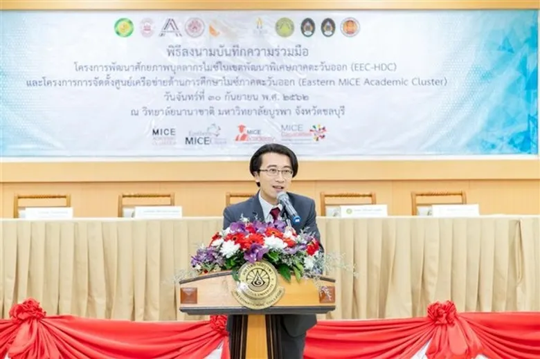 ลงนามความร่วมมือขับเคลื่อนการศึกษาไมซ์ (MICE)