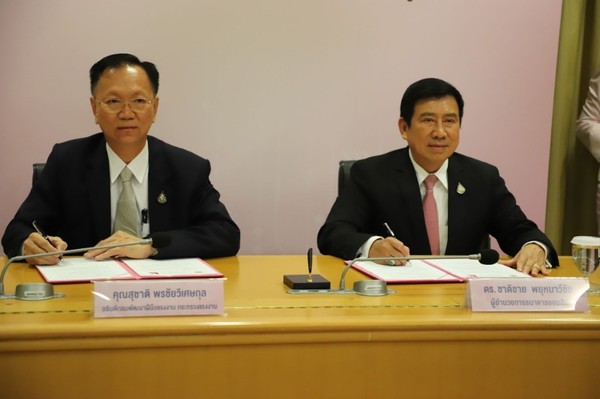 ก.แรงงาน จับมือออมสิน พัฒนาทักษะผู้มีรายได้น้อย ตั้งเป้า 5,000 คน ทั่วประเทศ