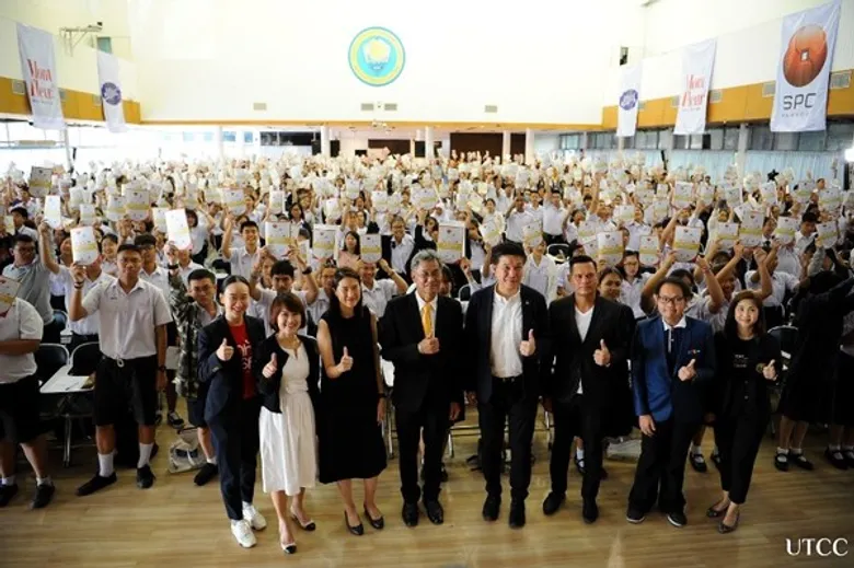 พิธีเปิดโครงการทบทวนความรู้สู่มหาวิทยาลัยกับสหพัฒน์ ที่ ม.หอการค้าไทย