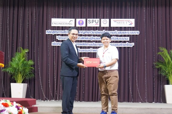 แอร์พอร์ต เรล ลิงก์ ร่วมกับมหาวิทยาลัยศรีปทุม และสถาบันคุณวุฒิวิชาชีพ ( องค์การมหาชน ) จัดโครงการอบรมเชิงปฏิบัติการหลักสูตรการสร้างผู้เชี่ยวชาญสาขาวิชาชีพรถไฟความเร็วสูงและระบบราง