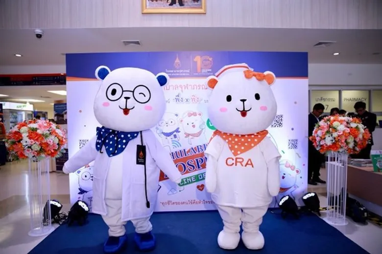 โรงพยาบาลจุฬาภรณ์ ฉลองครบรอบ 10 ปี เปิดตัว LINE Official Account พร้อมแจกสติ๊กเกอร์ไลน์ (LINE Sticker) “พึ่งxพิง” บน LINE แอปพลิเคชันให้ดาวน์โหลดฟรีตลอดเดือนตุลาคม 2562