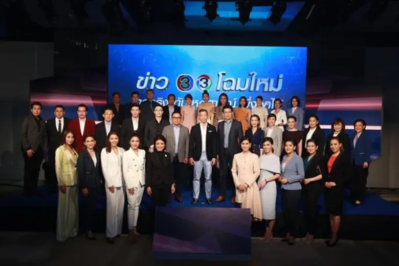 “ข่าว 3 โฉมใหม่ ข่าวจริง ทันเหตุการณ์ พึ่งพาได้” ดันรายการข่าวทุกรายการ ขึ้นสู่อันดับ 1 ทั้งหน้าจอและออนไลน์