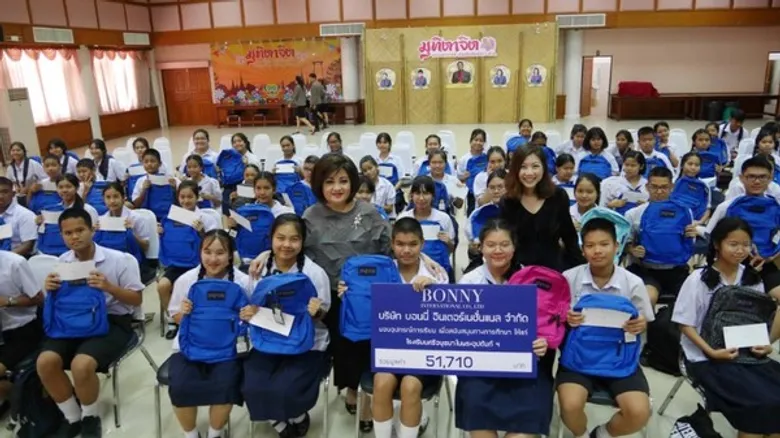 ภาพข่าว: ผู้บริหารบริษัท บอนนี่ อินเตอร์เนชั่นแนล จำกัด มอบทุนการศึกษา โรงเรียนศรีอยุธยา ในพระอุปถัมภ์ฯ