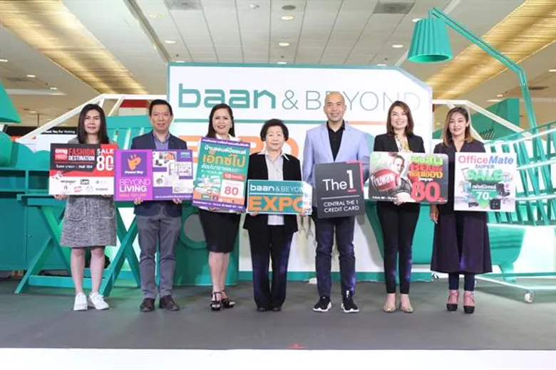 ภาพข่าว: เปิดแล้ว..บ้านแอนด์บียอนต์เอ็กซ์โป 'งานช้อปมาราธอนสำหรับคนรักบ้าน