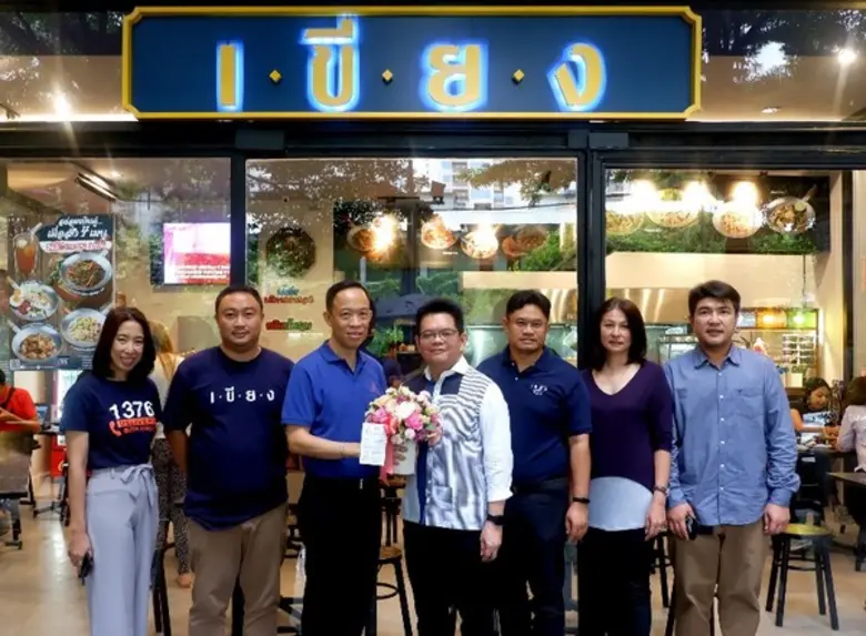 ภาพข่าว: เปิดร้านใหม่ล่าสุด “ร้านเขียง บาย ตำมั่ว” สาขาศูนย์การค้ามิลลี่ มอลลี่ สุขุมวิท 20