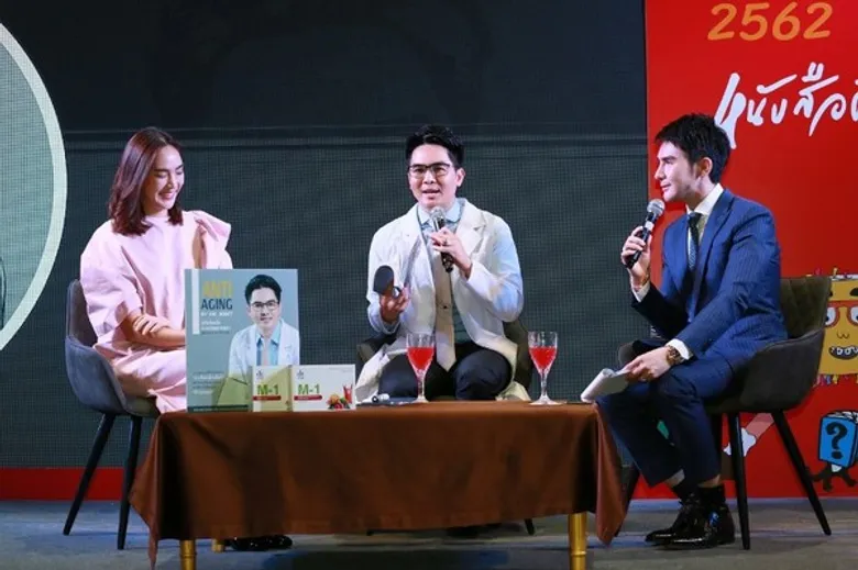 เปิดตัวหนังสือ Anti-Aging by Dr.Mart ดูแลก่อนแก่ รู้ทันก่อนป่วย