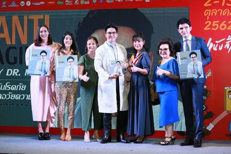 เปิดตัวหนังสือ Anti-Aging by Dr.Mart ดูแลก่อนแก่ รู้ทันก่อนป่วย
