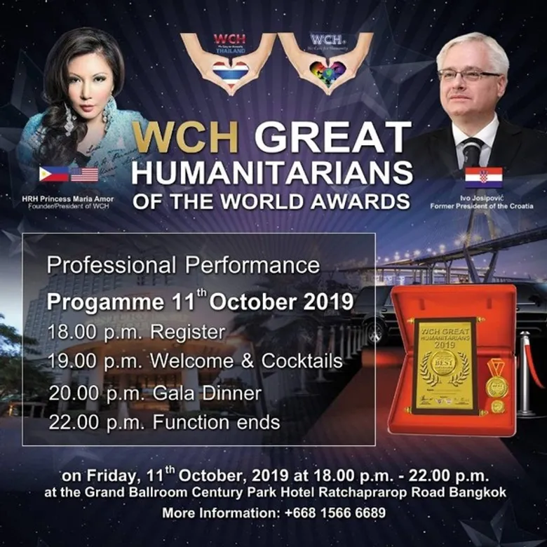 Ivo Josipovic อดีตประธานาธิบดีโครเอเชีย เยือนประเทศไทยมอบรางวัลคนดีระดับโลก